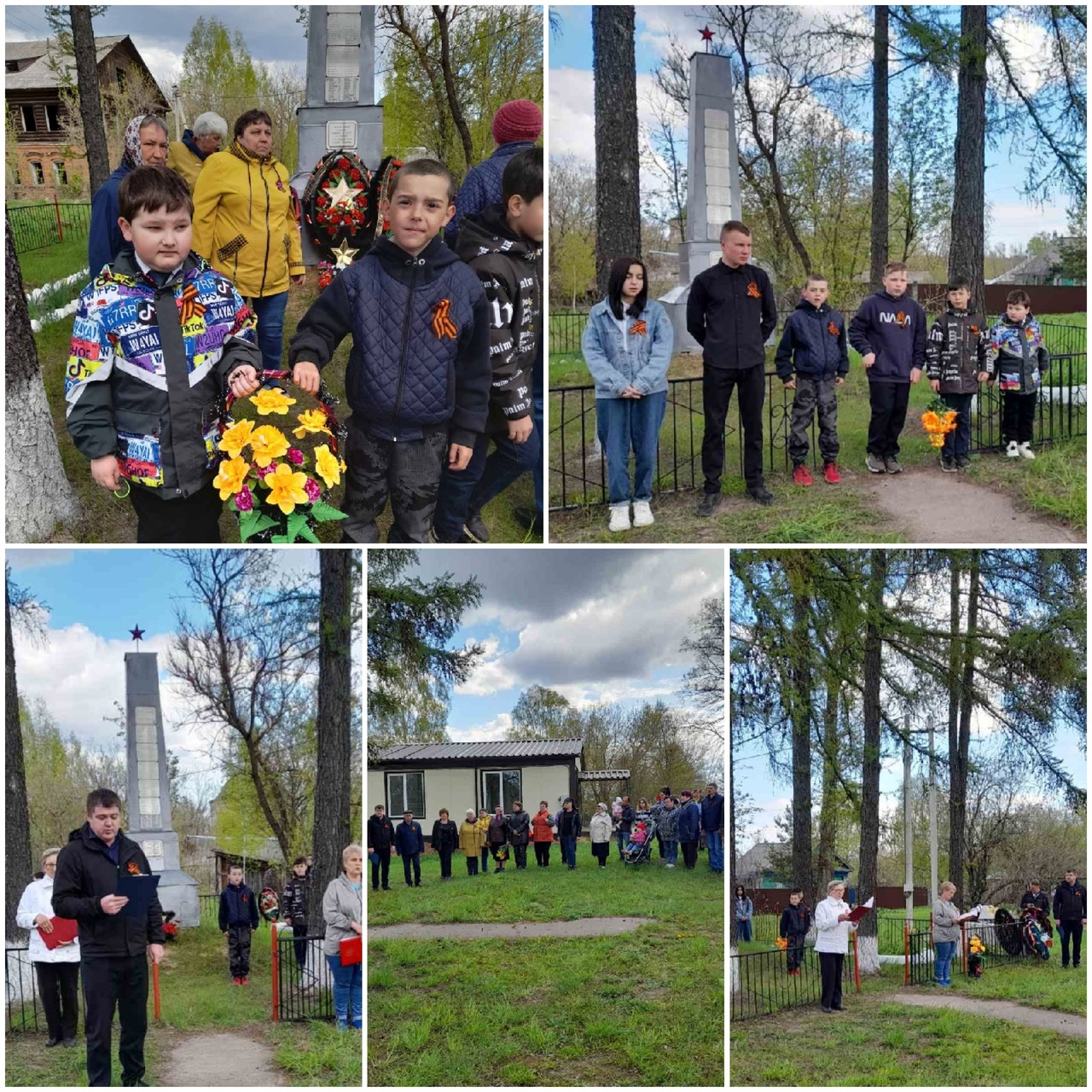 День Победы.