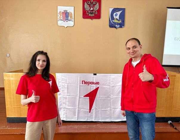 Движение первых.