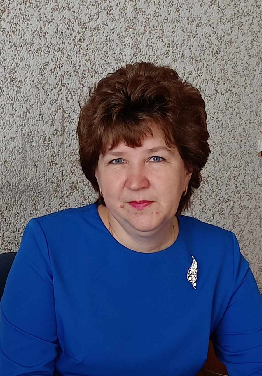 Сивова Людмила Алексеевна.