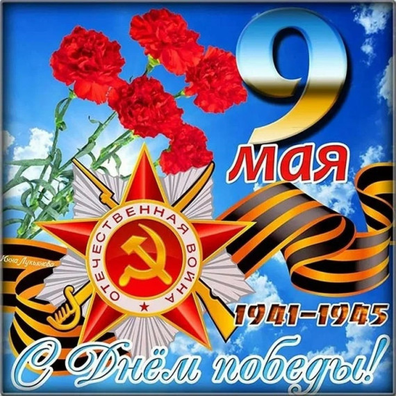 Укажите подпись к картинке.