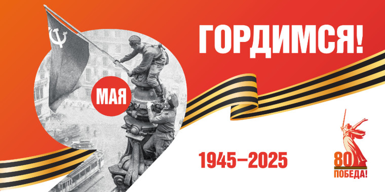 Цветущий май... Праздник со слезами на глазах...
