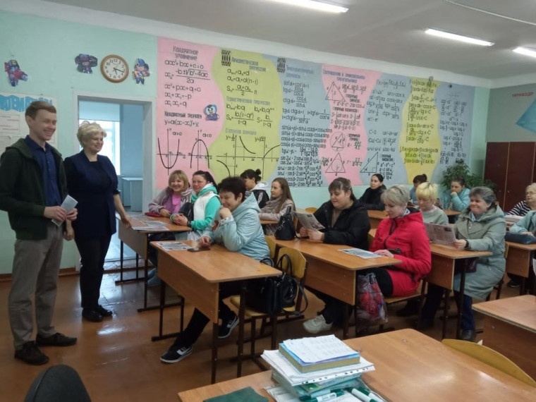 Билет в будущее.