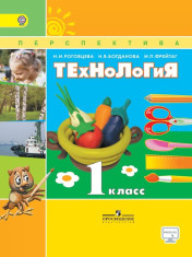 Технология