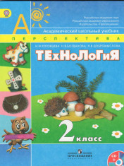 Технология